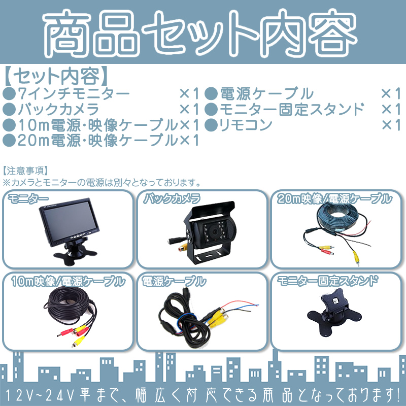 最大72 オフ ダイナ カーゴ トヨエース 他対応9インチ オンダッシュモニター ワイヤレス バックカメラ モニター セット 赤外線led搭載 安心の暗視カメラ ノイズ対策済4ピンケーブル 24v車 大型車 トラック等 トヨタ いすゞ 日野 Fuso Ud Trucks マツダ Fucoa Cl