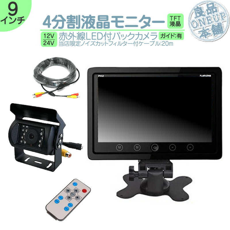 格安即決 total shop 志FUSO キャンター 7インチ オンダッシュ 液晶 ...