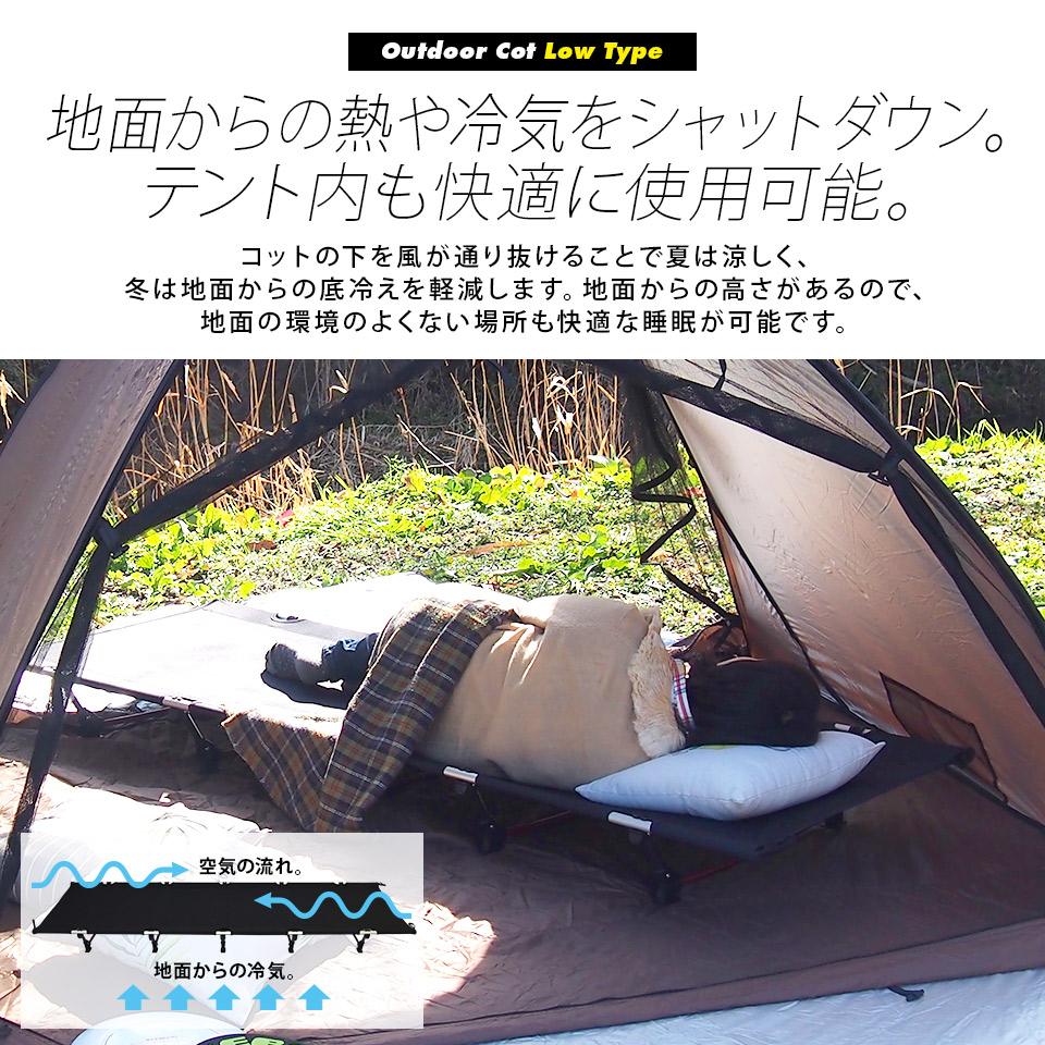 希少 コット アウトドアコット キャンプ用ベッド 折畳み 折りたたみ ロータイプ ベンチ レジャーコット 軽量 収納コンパクト 耐荷重150kg  アウトドア キャンプ ソロキャンプ ファミリーキャンプ ベッド アルミ BBQ 運動会 防災グッズ qdtek.vn