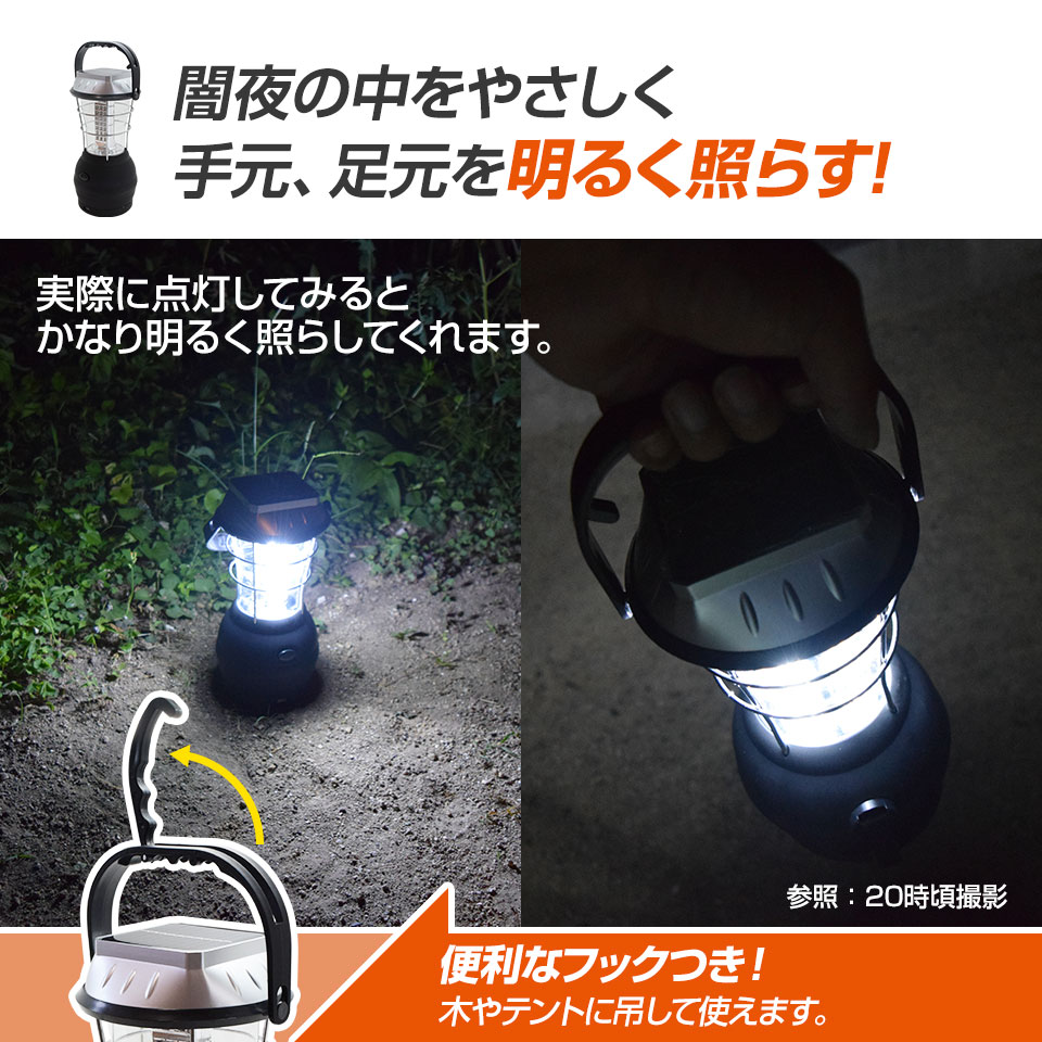 LED ランタン LEDランタン USB 手回し 63灯 ソーラー 電池 usb充電式 車載充電 12V 24V 2200mAh ダイナモ  LEDランプ アウトドア 災害用 キャンプ テントライト ポータブル 防災グッズ スマホ充電 充電式 懐中電灯 停電対策 停電グッズ 全てのアイテム