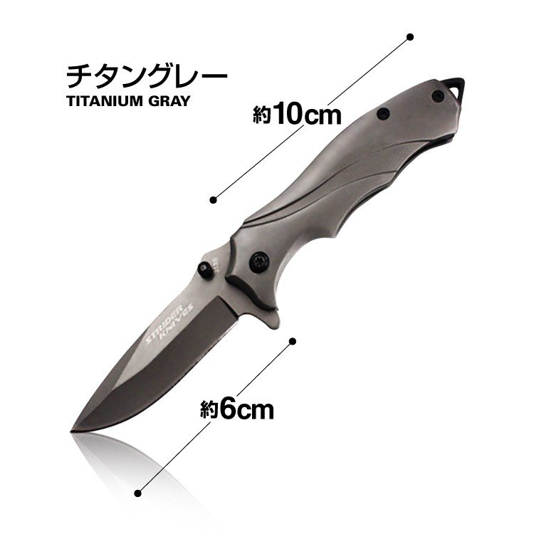 【楽天市場】フォールディングナイフ 折り畳みナイフ シルバー フィッシングナイフ アウトドア キャンプ 登山 ソロキャンプ 釣り 防災