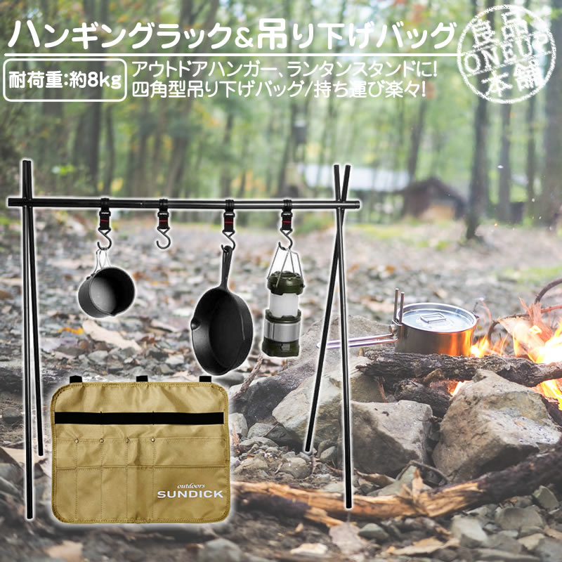 US military リッタースタンド　ハンギングラックとして使用可能 米軍ハンギングラック