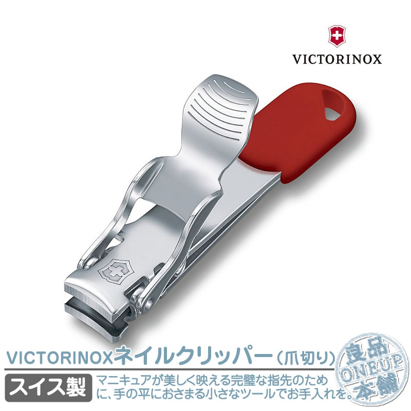 楽天市場】ツヴィリング ビューティーケア 6点セット ネイルケア 爪