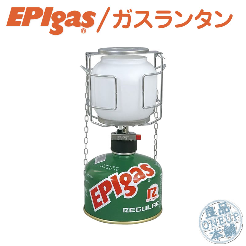 【楽天市場】MBランタンオート ライト EPIgas ガス缶 燃料 防災グッズ 停電対策 イーピーアイ アウトドア キャンプ 登山 ベラン