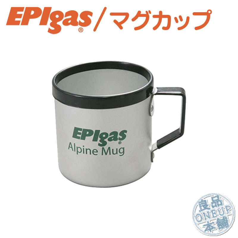 【楽天市場】EPIアルパインマグカップ L アルミ EPIgas イーピーアイ マグカップ アウトドア キャンプ テーブルウェア カップ