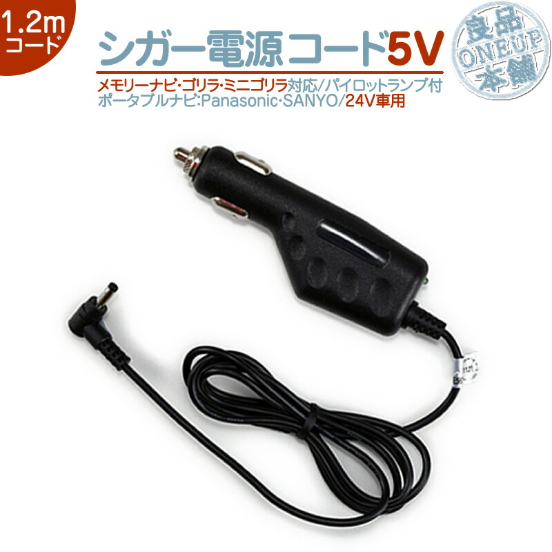 パナソニック CN-GL706D ポータブルカーナビ + キャンセラーコード 楽天市場】カーナビ ゴリラ ポータブルナビ gorilla