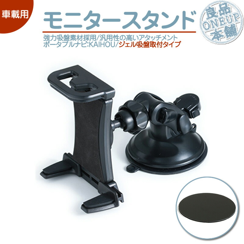 楽天市場】TNK-7422FDT TNK-744DRT TNK-746DT 他対応 モニタースタンド