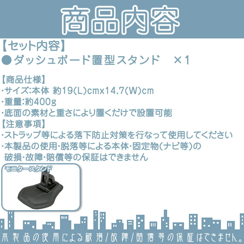 楽天市場 モニタースタンド ゴリラ ゴリラライト用パナソニック Panasonic サンヨー Sanyoダッシュボード置型 車載用 取付 スタンドポータブルナビ カーナビca Ptq50d Nvp Tq50 代用品 良品本舗 Oneup