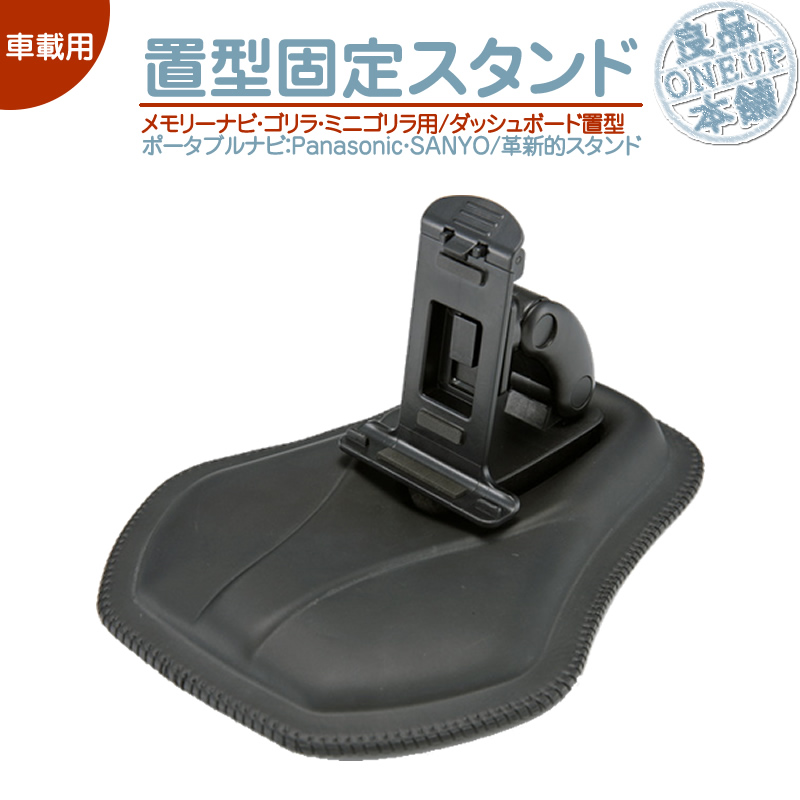 98%OFF!】 REC-MOUNTS Bike用 ナビマウントセット ゴリラ 適合A用 NVP-TQ21 NVP-T20CA-PTQ22D CA- PT20D www.massaazikeskus.ee