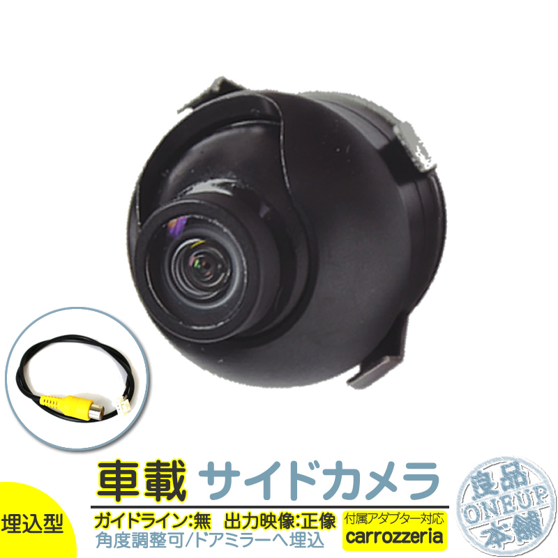 【楽天市場】アルパイン カーナビ対応 ワイヤレス バックカメラ +