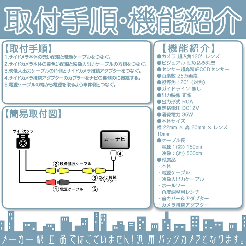 ホンダ純正 カーナビ対応 サイドカメラ 車載カメラ 高画質 軽量 Ccdセンサー ガイドライン無 選択可 車載用サイドビューカメラ 各種カーナビ対応 防水 防塵 高性能 Crunchusers Com