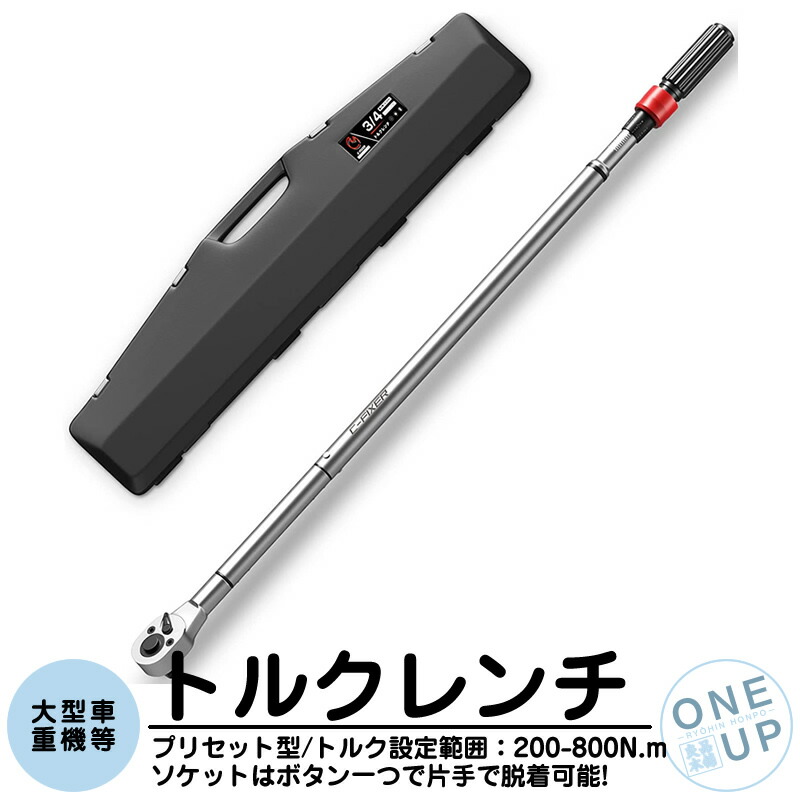 馬具特集