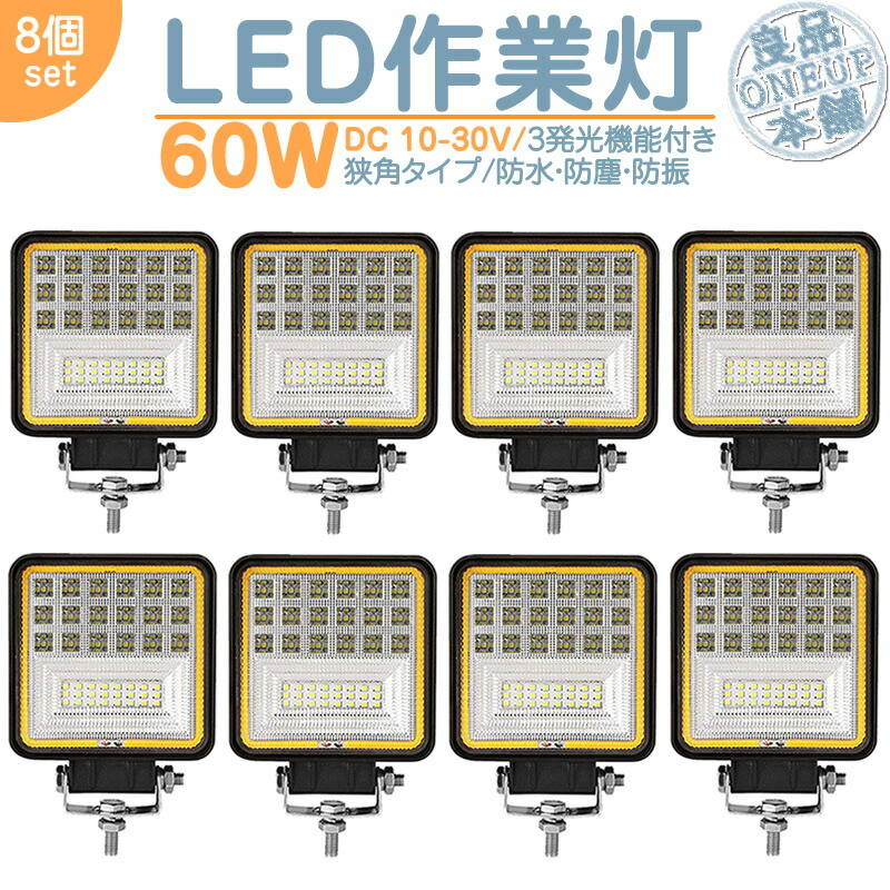 馬具特集