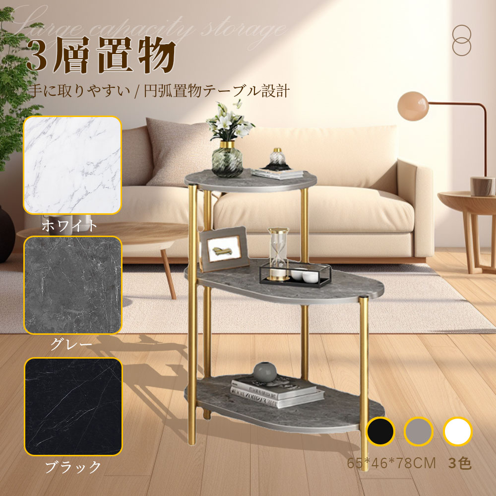 【期間限定5%OFF】ランキング受賞！【送料無料】 サイドテーブル ナイトテーブル おしゃれ ベッド ソファ ベッドサイドテーブル スリム 収納 ミニテーブル ローテーブル コーヒーテーブル 木目調 木製 加湿器台 消毒液 スタンド アンティーク 北欧