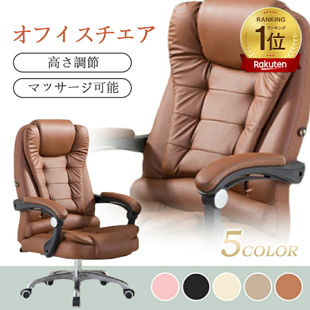 【期間限定10%OFF】ランキング1位獲得！オフィスチェア ゲーミングチェア チェア 椅子 いす オットマン リクライニング メッシュ ハイバック パソコンチェア ワークチェア デスクチェア ゲームチェア クッション 肘付き pcチェア フットレスト おしゃれ キャスター｜onewaybeautylifesuper