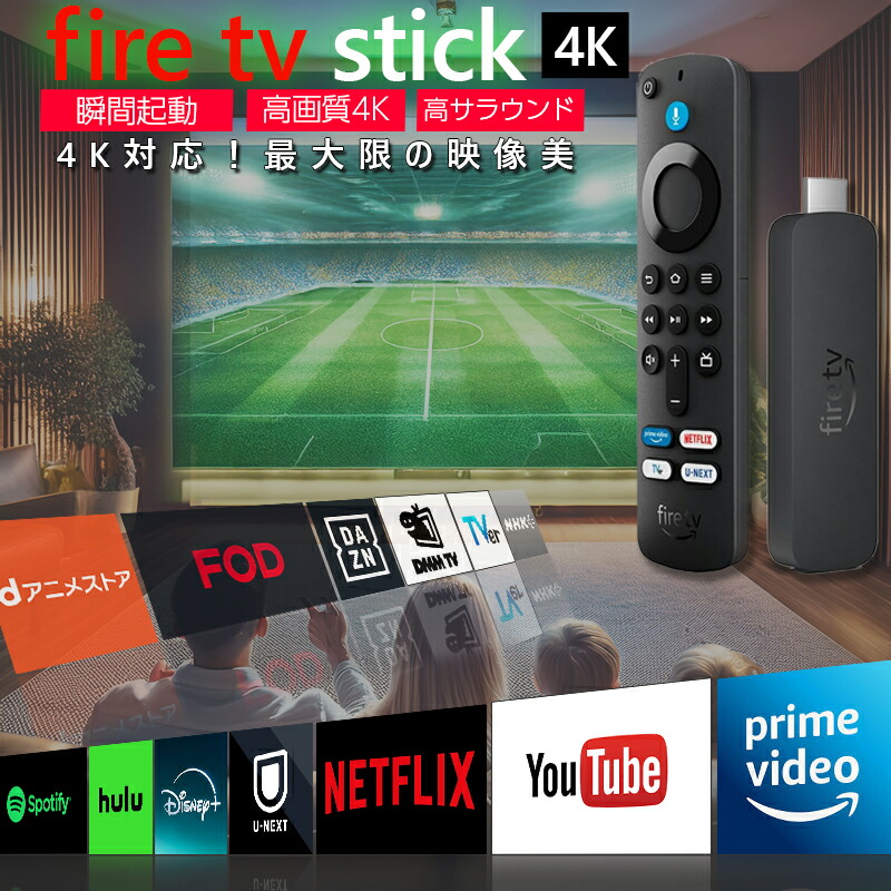 新品未開封(2個)ファイアースティックhd 新品未開封】Amazon fire tv stick HD ファイヤーTVスティック
