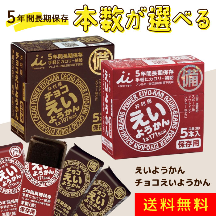 非常食美味しいランキング｜スーパーで揃える非常食になる人気のおすすめは？