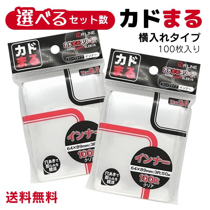 楽天市場】TCG スリーブ ザラスリ プロテクト Mサイズ 66×92mm 120枚入