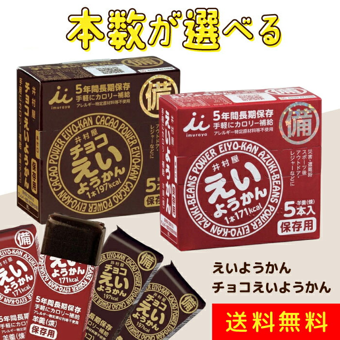 楽天市場】カドまる 横入れスリーブ かどまる ポケモン スリーブ