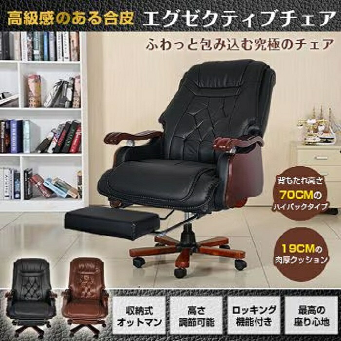 楽天市場】訳あり 送料無料 新品 最高級本革 本革 エグゼクティブ