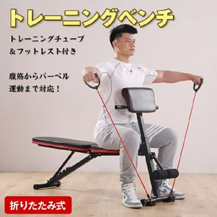 調整可能なトレーニングベンチ 黒と赤 調整可能 フラット（トレーニング）ベンチ 黒/赤オンライン