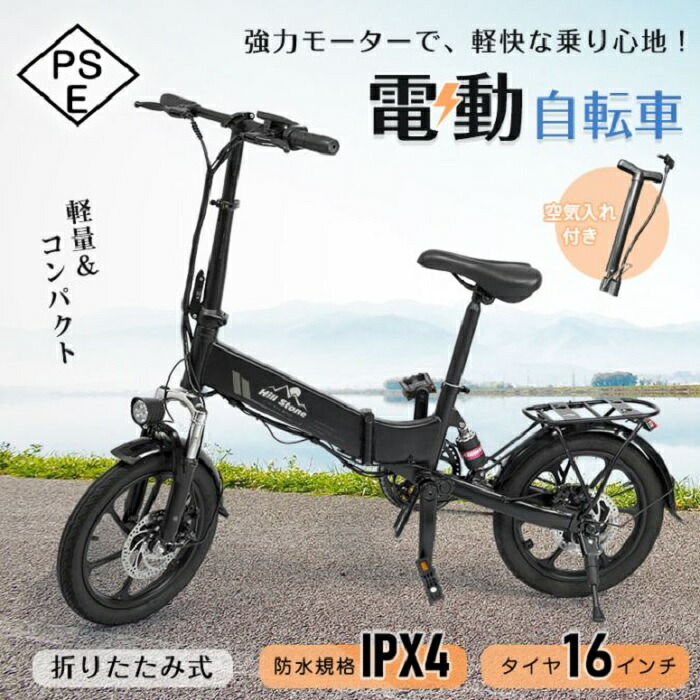 楽天市場】20インチ キャスターホイール 後輪モーター付き 電動バイク