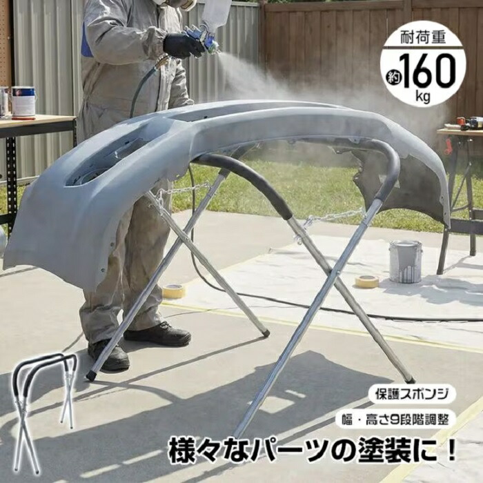 ペンキ塗り照明ランプ 進め方台 耐荷重160kg 折りたたみ 高さ合わせる能力のある 防御すること座蒲団付 X型はりつけ台社会システム 延べ板ペンキ塗り プロショップ 上半身 どろ除け バンパー 部屋の入り口 大衆食堂 カウリング 一部分ペンキ塗り 新発売 新商いもの