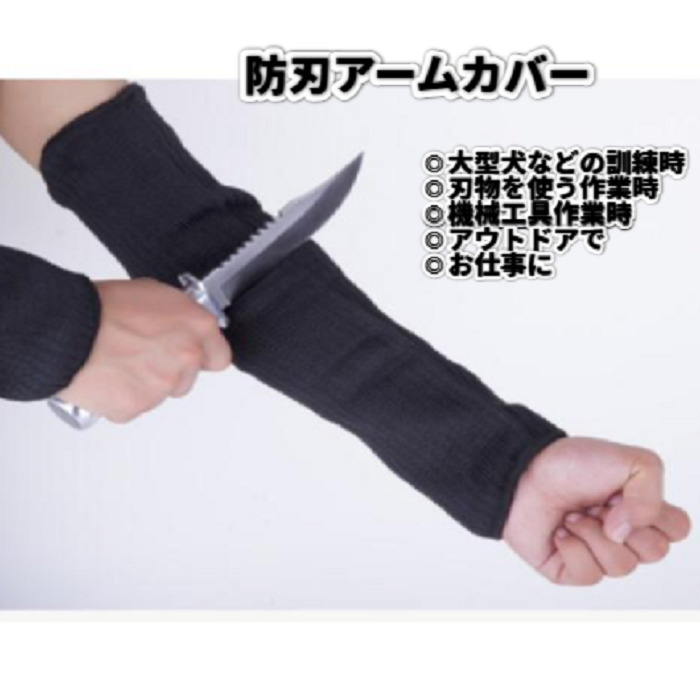 防刃手取りまかなう 5組書き割り 耐刃手袋 軍手 切り手 やり方用 DIY アウトドア 安全性のある 地球儀 やり方グローブ グローブ 切れない 手を守る アウトドア 手作業 大工仕事 機械類やり方 投機的 防御すること 御先棒守る 指さき守る 漁 漁船乗組員 庭 大型犬 中型犬 形づくる 腕保護すること 新発売 貨物輸送無料 即納