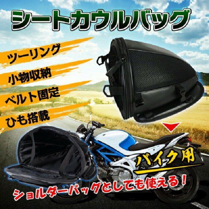 ホンダ　タンデム　ツーリング　バッグ HONDA タンデムドラムバック 0SYEX-L81-KF のパーツレビュー
