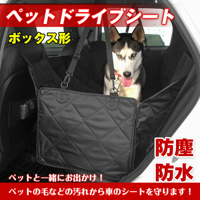 楽天市場】Mercedes-Benz メルセデス・ベンツ 純正 ペットシート