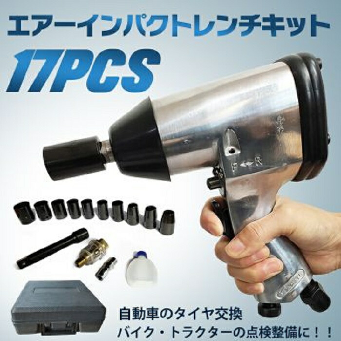 楽天市場】【10％OFFクーポン☆8/24 20時〜先着】 インパクト