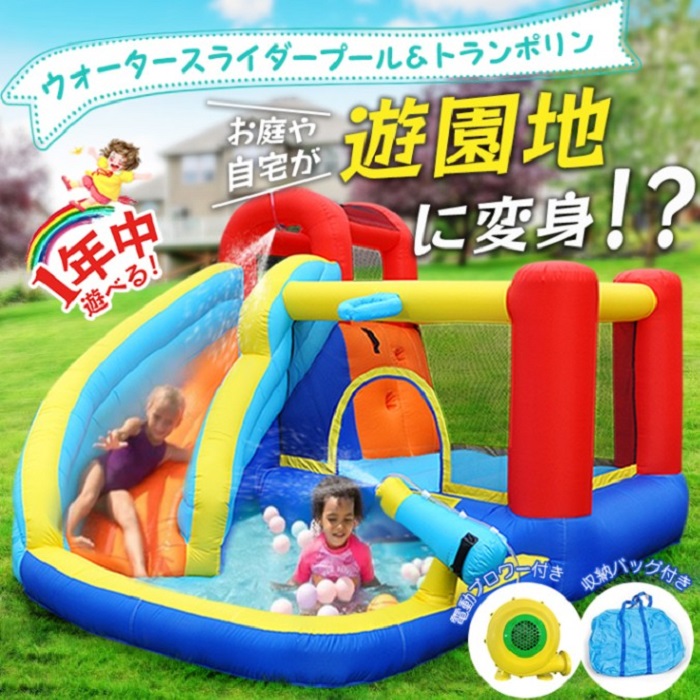 ウォータースライダープール ファミリープール ビッグサイズ 通年仕様 孫 遊び場 お部屋 庭 水遊びプール 子供みずあそび 子供プール 帰省 夏休み 避暑 お庭でプール 家族 犬 お風呂 夏新品 子供プール ペット用プール 水遊び 小 即納 送料無料｜ワンちゃんと美容のワンワンダフル