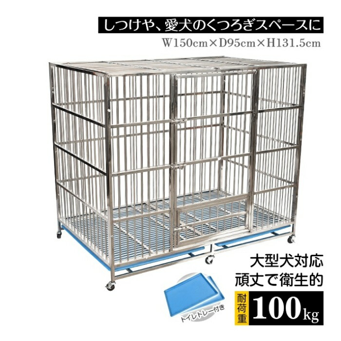 楽天市場】Lサイズ アルミ製 犬舎 ケージ アルペット ゲージ