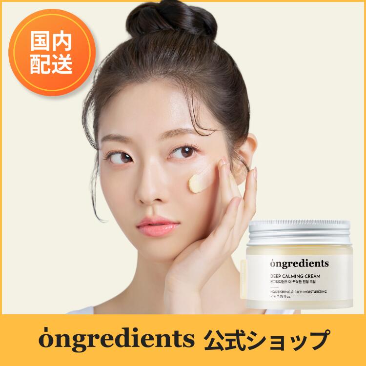 ancochanスキン、クレンジング 楽天市場】【パイナップルピーリングクレンジング 3種】オイル