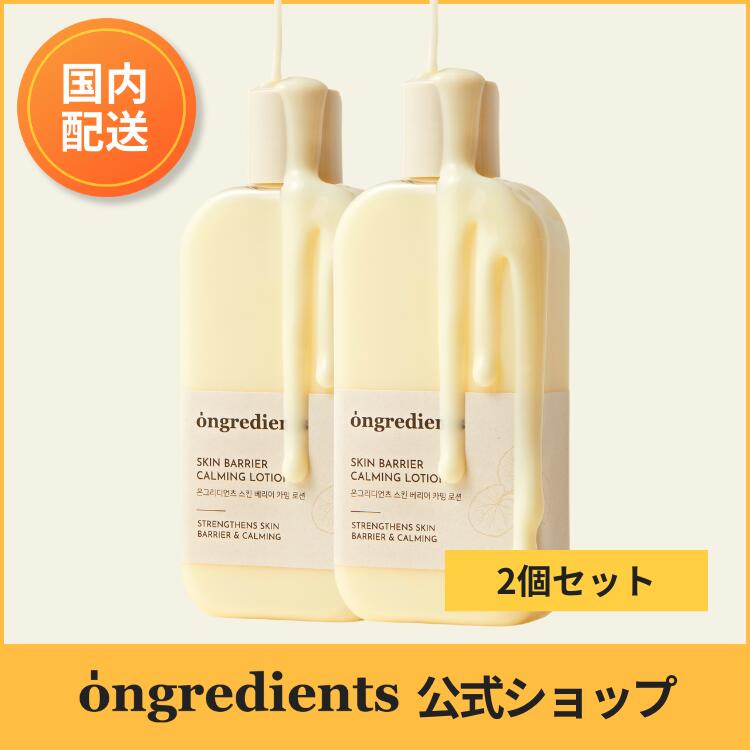 楽天市場】【送料無料】＼ポイントバック10％／公式 スキンバリアC