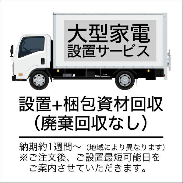 訳あり格安！取付工事無料！取外し工事無料！配送込み！保証付！大型12畳用！ 訳あり格安！取付工事無料！取外し工事無料！配送込み！保証付