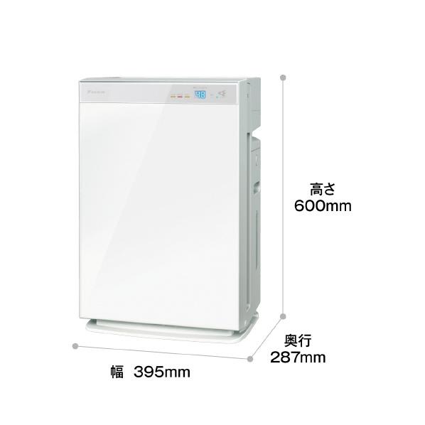 在庫有り お買い得 DAIKIN ダイキン ACK70X-W ホワイト 加湿ストリーマ