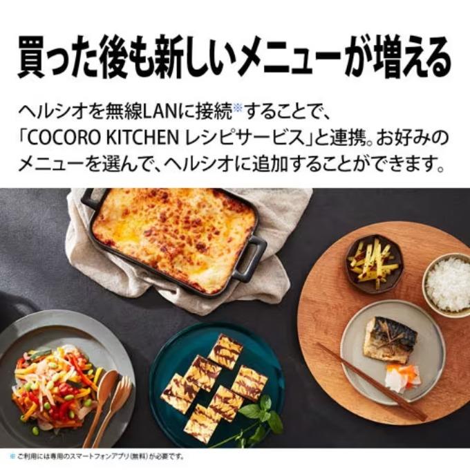 SHARP(シャープ)AX-UA30 W ホワイト系ウォーターオーブン ヘルシオ
