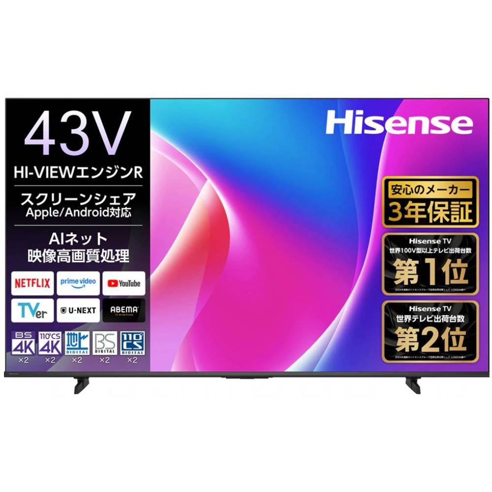 楽天市場】4K液晶スマートテレビ 43V型 3年保証 BS/CS 4Kチューナー