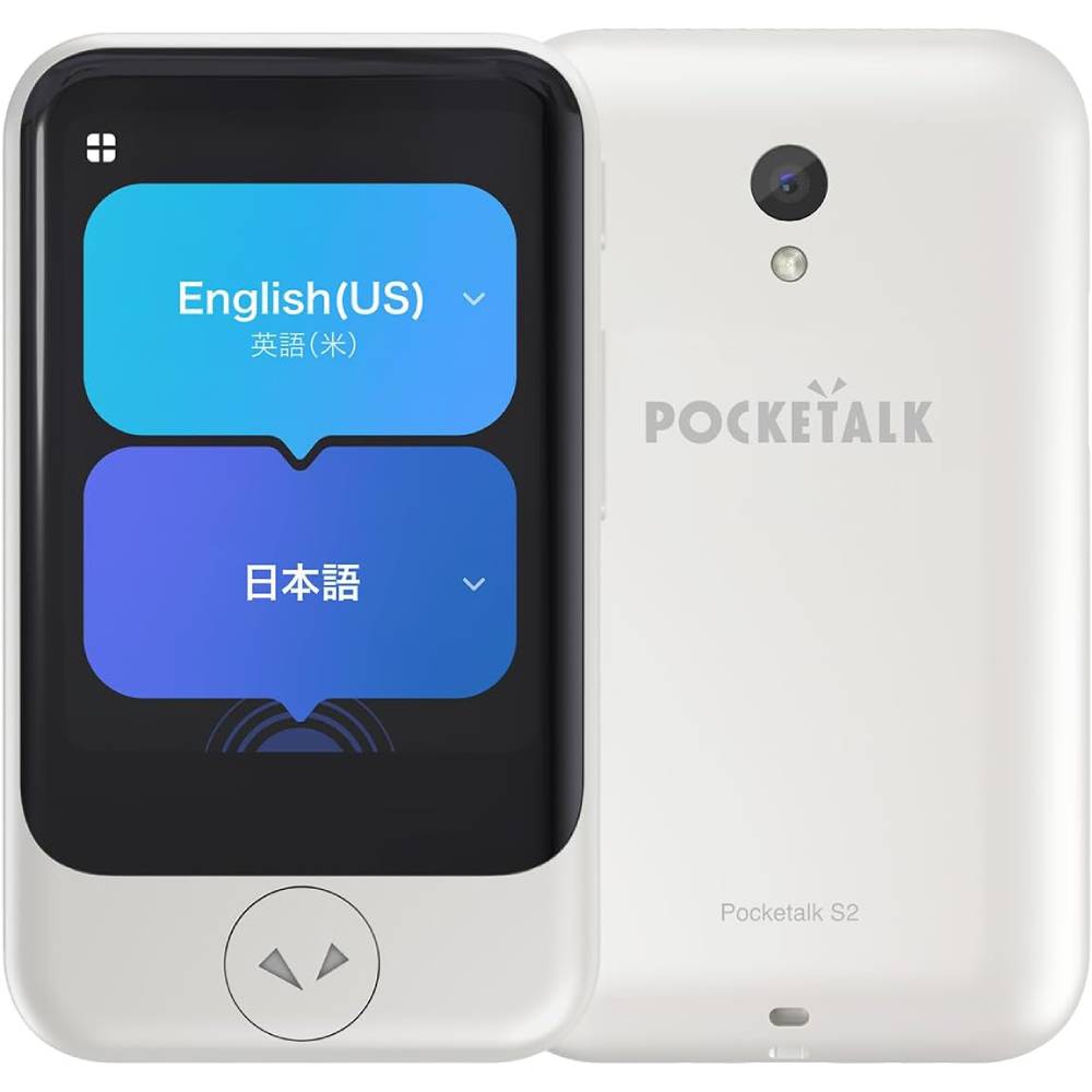 はじめての取り引き先へ・ご申し付ける前のごお引き回し
