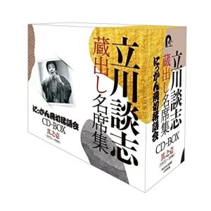 CD / 立川談志(七代目) / 『立川談志 蔵出し名席集 にっかん飛切落語会 CD-BOX』其之壱(1975～1980) / PCCG-2082