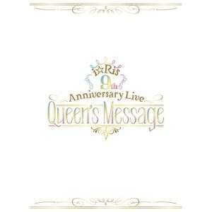 BD / i☆Ris / i☆Ris 9th Anniversary Live ~Queen's Message~(Blu-ray) (Blu-ray+CD) (初回生産限定盤) / EYXA-13625