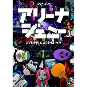 BD / ジェニーハイ / アリーナジェニー(Blu-ray) / WPXL-90255