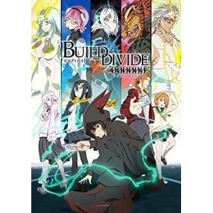 BD / TVアニメ / ビルディバイド -#000000- 2(Blu-ray) (Blu-ray+CD) (完全生産限定版) / ANZX-15403