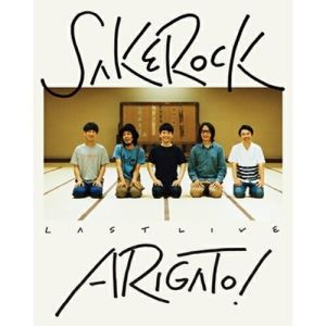 BD / SAKEROCK / LAST LIVE ”ARIGATO!”(Blu-ray) / DDXK-1001 4,763円