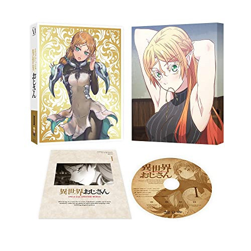 DVD / TVアニメ / 異世界おじさん 第1巻 / ZMBZ-15851｜on HOME-オンホーム-