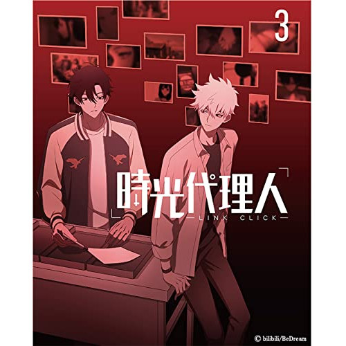 BD / 海外アニメ / 時光代理人 -LINK CLICK-3(Blu-ray) (完全生産限定版) / ANZX-15155