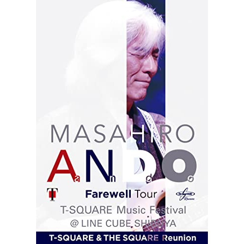 DVD / T-SQUARE & THE SQUARE Reunion / ( LIVE & DOCUMENT ) 安藤正容 Farewell Tour ”T-SQUARE Music Festival @LINE CUBE SHIBUYA” より～ / OLBL-70018