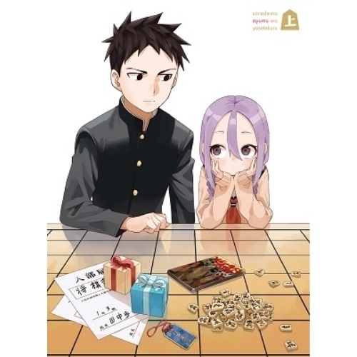 BD / TVアニメ / それでも歩は寄せてくる 上巻(Blu-ray) / PCXP-50895|on HOME-オンホーム-