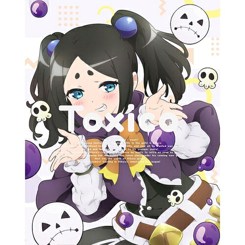 BD / TVアニメ / 不徳のギルド Vol.2(Blu-ray) / ZMXZ-16212|on HOME-オンホーム-